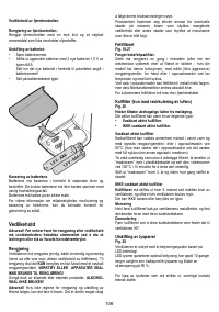 Страница 106