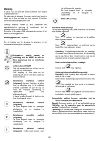 Страница 50