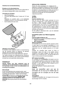 Страница 54