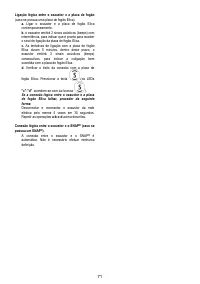 Страница 71