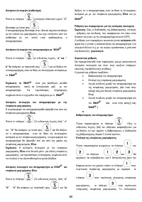 Страница 80