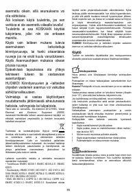 Страница 93