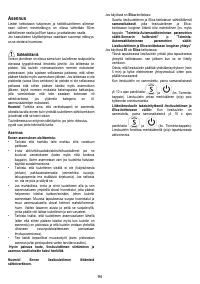 Страница 94