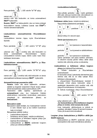 Страница 96
