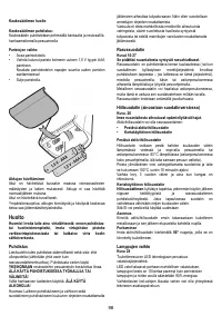 Страница 98