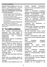 Страница 92
