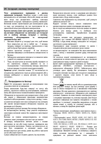 Страница 100