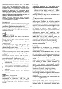 Страница 101