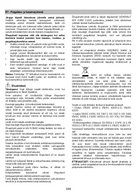 Страница 104