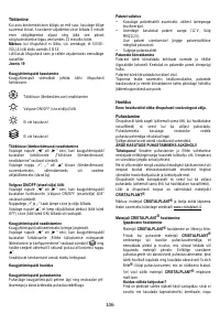 Страница 106