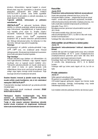 Страница 107