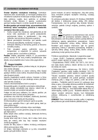 Страница 108