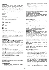 Страница 114
