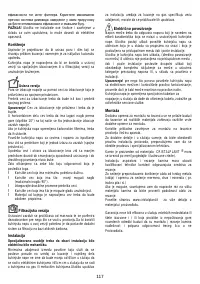 Страница 117
