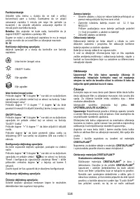 Страница 118