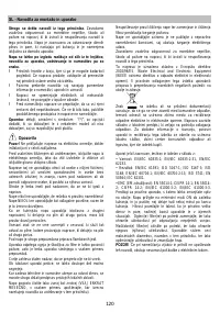 Страница 120
