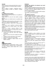 Страница 121