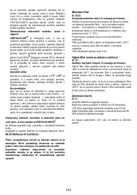 Страница 123