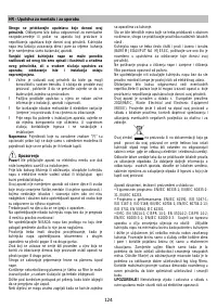 Страница 124