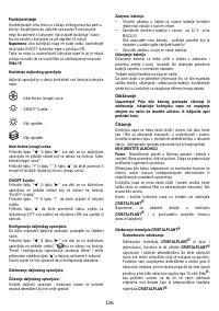 Страница 126