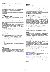Страница 129