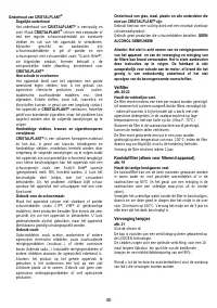 Страница 40