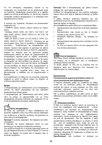 Страница 50
