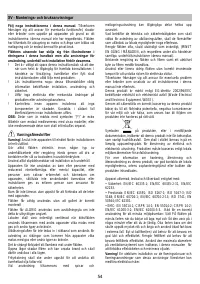 Страница 54