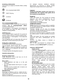 Страница 56