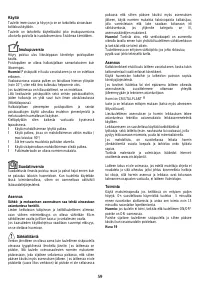 Страница 59