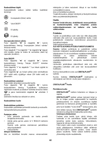 Страница 60