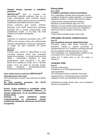 Страница 61