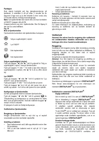 Страница 64