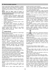 Страница 74