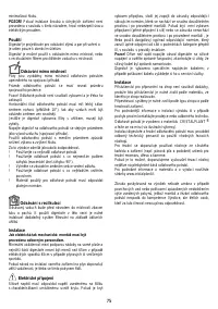 Страница 75