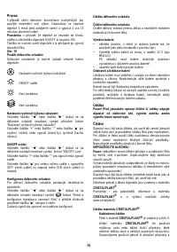 Страница 76