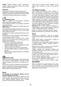 Страница 79