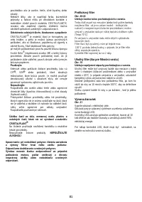 Страница 81