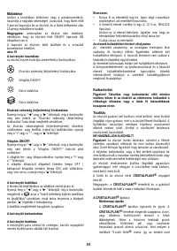 Страница 84