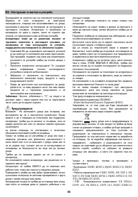 Страница 86