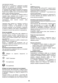 Страница 88