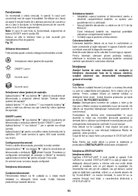 Страница 93