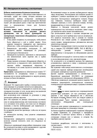 Страница 95