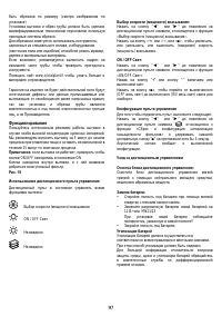 Страница 97