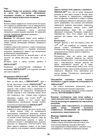 Страница 98