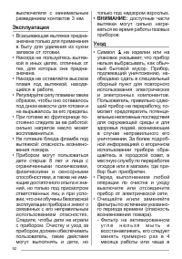 Страница 52