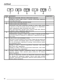 Страница 58