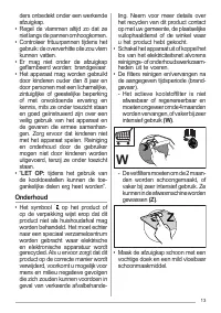 Страница 13