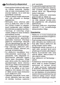 Страница 39