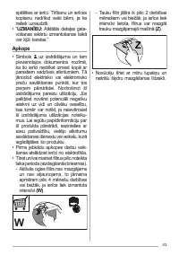Страница 43